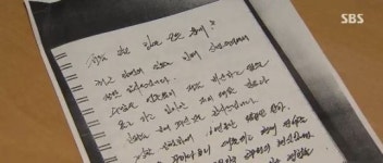 崔경위 유족 “유서는 빙산의 일각, 장례 끝난 뒤 보자”