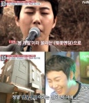 '버스커버스커' 장범준 '벚꽃엔딩' 저작료 와우 45억 헉~