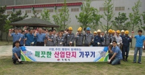 씨유거제오비산단점 | 거제시, 오비일반산업단지 주변 정화활동 실시