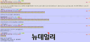 영산시장장의사 | 박원순이 비난한 35번 의사(중태)를 저주하는 세상