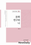 영남대 간행 도서 질적 우수성 인정받아
