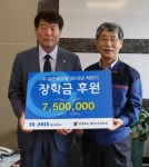 일진글로벌, 제천교육지원청에 장학금 ‘기탁’