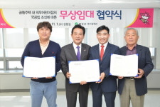 유가제일풍경채센트럴 핑거커피점 | 달성군, ‘공동주택단 내 국공립어린이집 조성 무상임대 협약식’ 개최