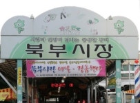 청주 북부시장에 ‘50면 주차장’ 증설