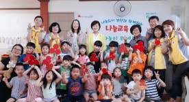 혜봉행복수업 | 경산시, 찾아가는 나눔교육 첫 수업 시작