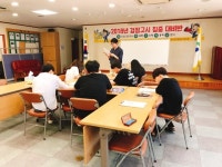 경산시학교밖청소년지원센터, ‘학교밖 청소년 울타리’