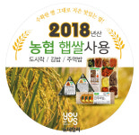 GS25복정미소점 | GS25, 쌀밥 사용되는 상품 모두 햅쌀로 교체