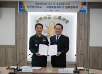 육군방공학교마트 P.X | 세종시-육군방공학교, 체육시설 공유 ‘맞손’