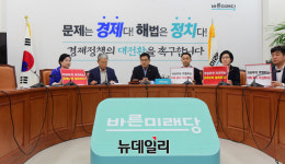 "국회 회의실 불법 대여"…野, 조국·이해찬 고발키로