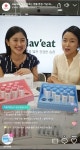 롯데쇼핑 사업부별 라이브커머스, '롯데온' 통합은?
