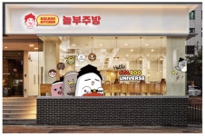 한결외식브랜딩 | 외식 브랜드만 33개… 놀부, 문어발 확장 괜찮을까