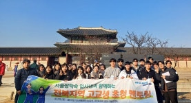 서울전북장학숙 구내매점 | 서울장학숙 입사생과 전북지역 고교생 멘토링 개최