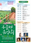 Naver search result photo 1