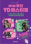 Naver search result photo 1