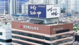재단법인 대전테크노파크(기능성나노소재사업화지원센터) | 대전 TP 실증 지원기업, CES 2026서 글로벌 계약 성과