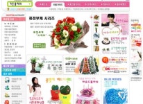 정성으로 품질을 만드는 ‘맞춤 꽃배달’ 주목