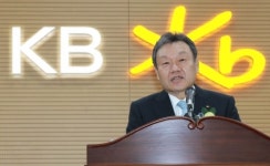 (주)현대그린푸드 국민은행여의도전산센터 | KB금융, 여의도 시대 개막