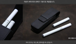 제 3세대 전자담배 출시?