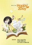 해피오네치킨 칠곡점 | 네네치킨, 문화매거진 'Happy2Day' 창간