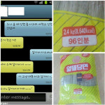 통큰누나BigSister | 통 큰 누나의 통 큰 쇼핑, '장보기 후덜덜'vs'화끈하네'