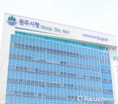 원주시민과 소통, 공감하는 SNS서포터즈 ...원주 문화 관광 홍보 전도사 된다