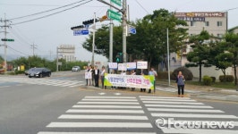 밀양시산림조합(1종) | 밀양산림조합, "산림자원 효율적 활용" 거리 홍보