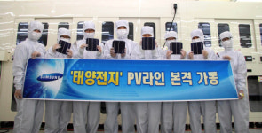 메가마트삼성전자기흥기술동카페 | 삼성전자, 태양전지 연구개발 라인 가동