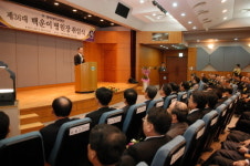 경북대병원 신임 백운이 원장, “경쟁력 있는 분야에 집중투자”