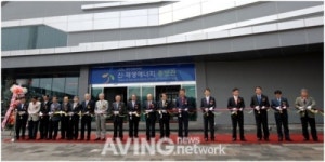 제주도, 신재생에너지 테마파크 오픈