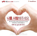 비타민하우스경기남서 | 비타민하우스 "잊고 지낸 꿈 찾아드려요"