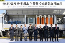 파비스동진 | 현대차, 이동형 수소충전소 'H 광진 무빙 스테이션' 개소식 개최... 28일부터 본격 운영!