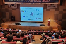 "발표자료·그래프·데이터 분석까지 이제는 AI가!"… 인공지능산업융합사업단, 챗GPT 기술 트렌드 세미나 개최