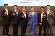 (주)바이너스프레드 | 서울디지털재단, 미국 플러튼시·몽골 바양헝거르도 대표단과 스마트도시 생태계 조성 위한 간담회 개최
