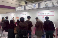 디지털소프트(digitalsoft) | 서울디지털재단, 소프트웨이브 2024에서 '디지털 서울의 미래' 알려… 다양한 혁신 사례 선보여