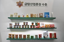 삼화에프디 | 립멘, 서울푸드 2025서 '자체반응형 산소흡수제' 선보여... "상온 및 냉장 환경에 상관없이 적용 가능해"