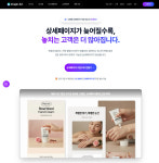 주식회사 드랩, VIVATECH 2026서 GEO 자동화 솔루션 공개 'AI검색 노출 생존전략'