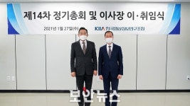 한국영상정보연구조합, 새 이사장에 서병일 원우이엔지 대표 선임