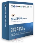 대우정보통신일운점 | 원모어시큐리티, ‘원모어아이’ 과학기술정보통신부 우수 정보보호 기술 지정