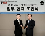 델, BI C&S와 조인식 맺고 기업시장 집중