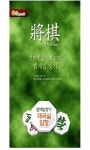 장기엠에스엠학원 | 남녀노소 게임 즐기는 시대, 장기도 모바일로 즐기자