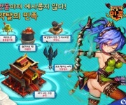 글로벌 SNG 약탈의 민족, 게임 내 핵심 건물 공개