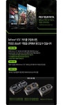 위엠유비코리아(VMUB Korea) | 조텍코리아, 그래픽카드 구매 시 유비소프트 최신 게임 증정