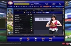 와이엔알 트레이드 | 머니볼매니저, 트레이드 센터 인기