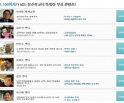 제주우유봉개보급소 - 19116 | 경기도 창의·인성콘텐츠, 제주도에 보급