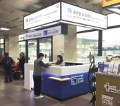 케이빅파이센터 | 강하늘의 ‘와이파이도시락’ 대구국제공항 로밍센터 공식 오픈