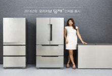 대유위니아경주점 | 대유위니아, 2018년형 '딤채' 신작 선보여