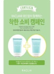 클리니어위드광일 | 라클리아, '위드맘' 미혼모들에게 따뜻한 마음 전하다