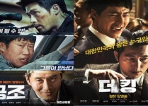 주식회사재성아이스원 | 2018 설특선영화…더킹·럭키·공조 등 안방에서 즐기는 특선 영화 풍성