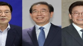 카이맥스성남.광주지사 | 반전 없었던 더민주 경선,서울 박원순·경기 이재명·광주 이용섭 후보 확정