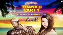 AxE, 론칭 300일 기념 THANK U PARTY 진행